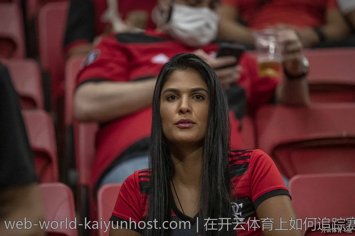 在开云体育上如何追踪赛事进展与赔率变化？